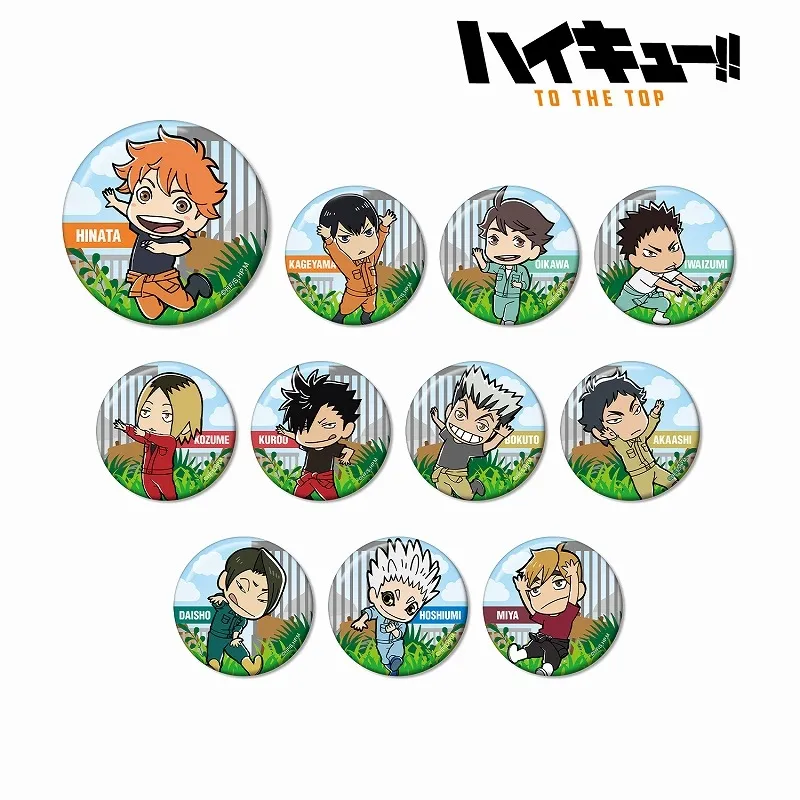 ハイキュー!! 複製原画　ちびキャラver. Amazon.co.jp: ハイキュー 複製原画 : おもちゃ