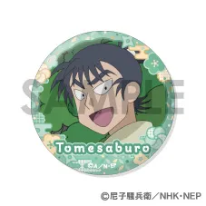 予約2025年10月】忍たま乱太郎 缶バッジセット 〜留三郎＆伊作が