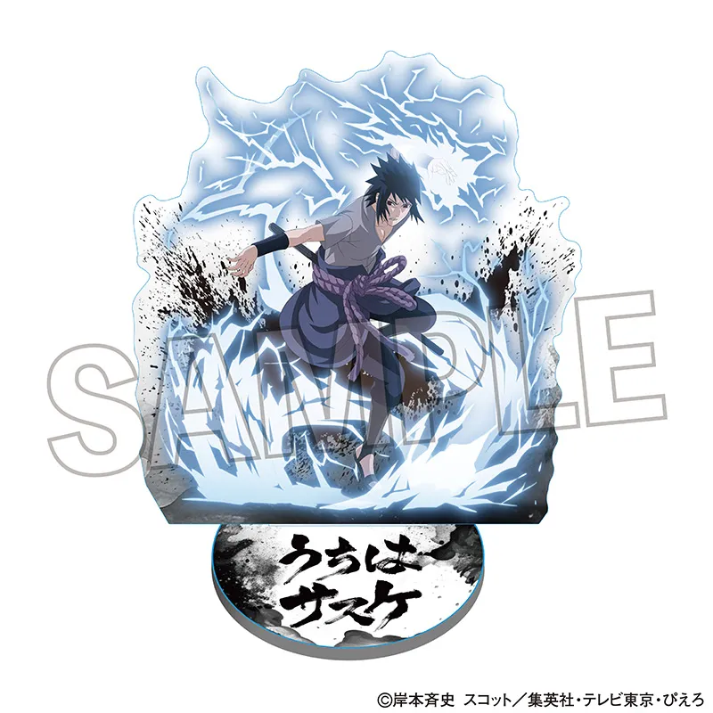 予約2025年09月】NARUTO-ナルト- 疾風伝 アクリルスタンド うち