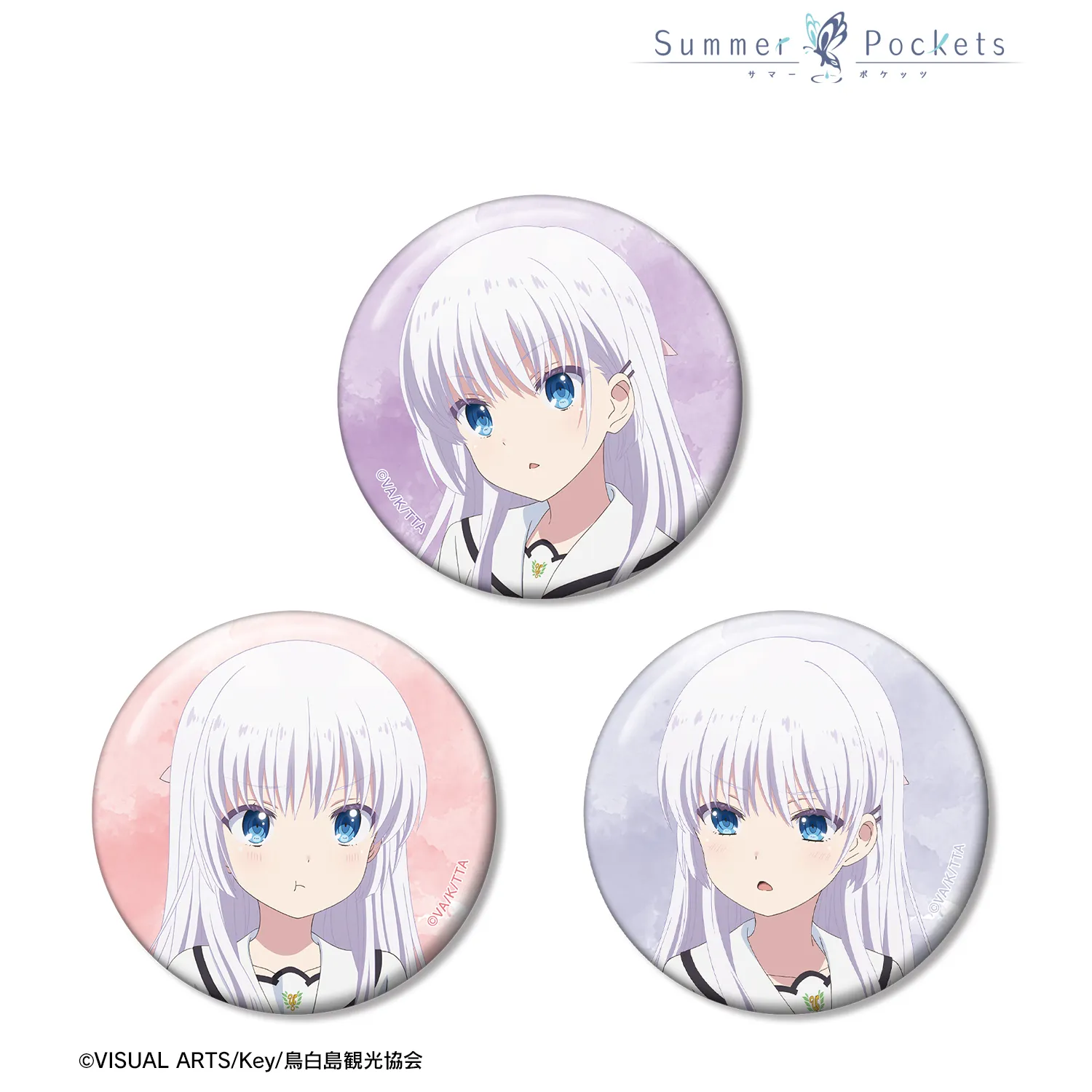 予約2026年03月】TVアニメ『Summer Pockets』 鳴瀬しろは 缶バッジ3個