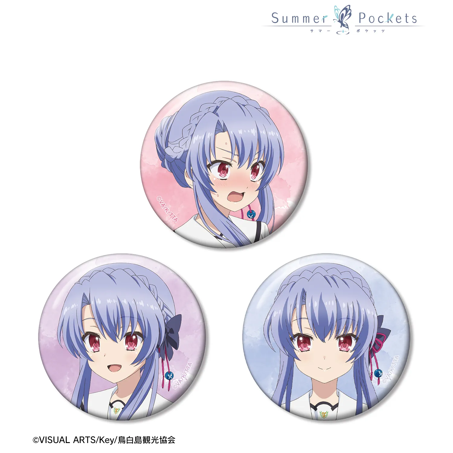 Summer Pockets サマポケ アトレ 缶バッジ　18個　空門蒼 A Summer Pockets サマポケ アトレ 缶バッジ 蒼18個 Summer Pockets
