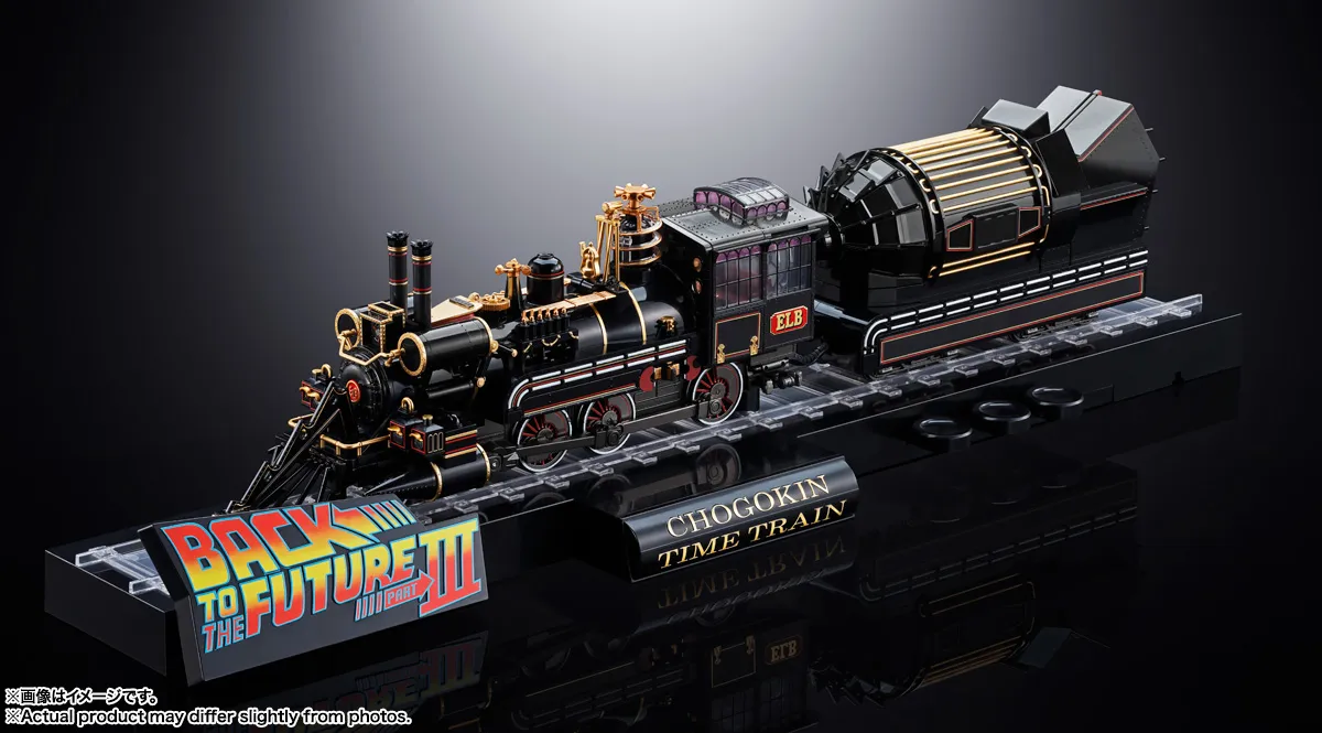 予約2025年12月発売】超合金 TIME TRAIN バンダイスピリッツ