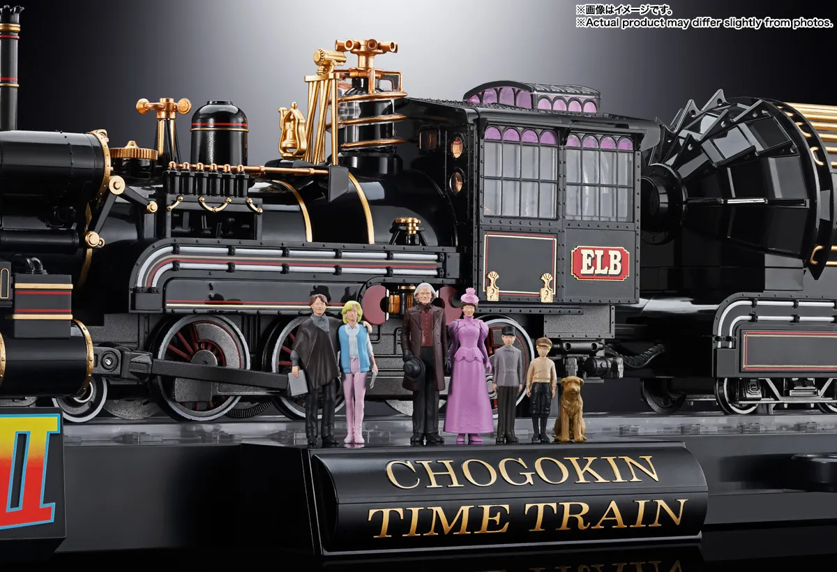 予約2025年12月発売】超合金 TIME TRAIN バンダイスピリッツ