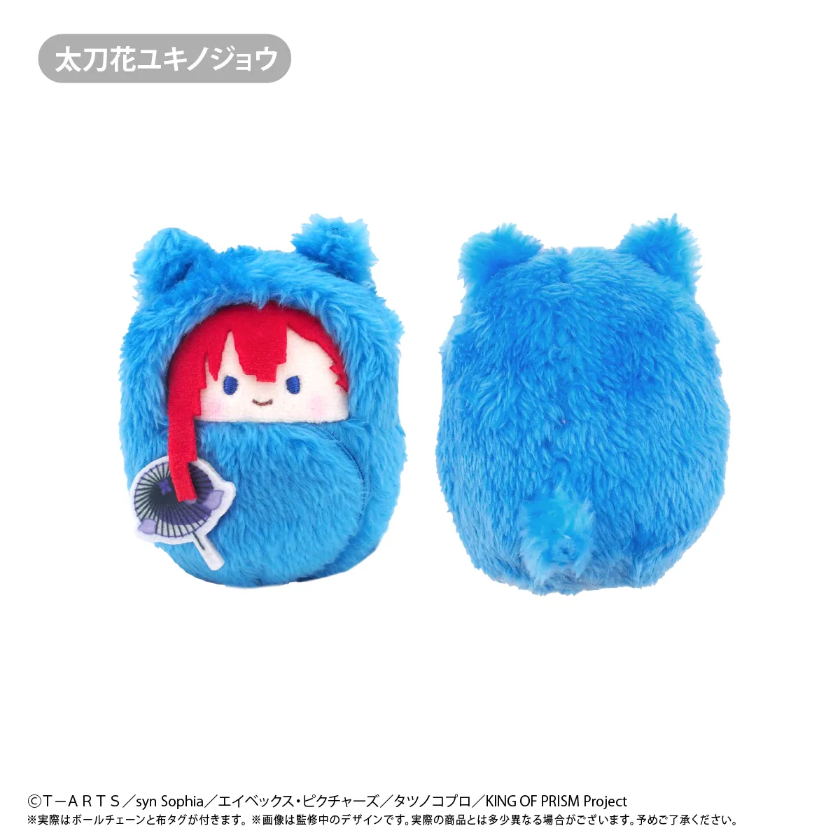 つり球 タピオカ ぬいぐるみ TVアニメ『つり球』 » タピオカのぬいぐるみ | ノイタミナ