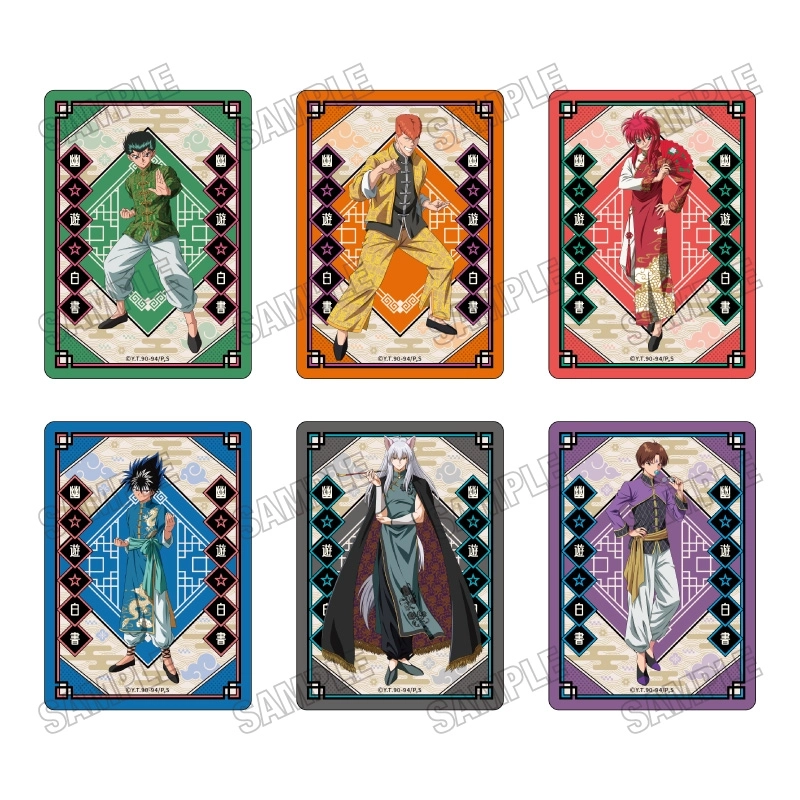 予約2026年09月】『幽☆遊☆白書』 描き下ろしクリアカード