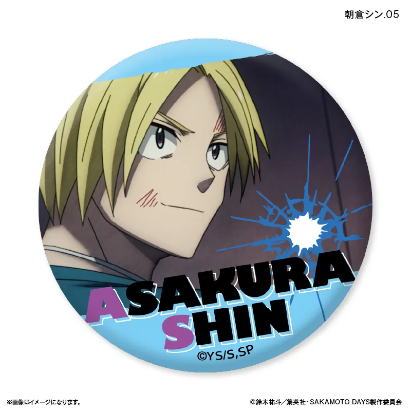 予約2025年10月】SAKAMOTO DAYS だけ缶 朝倉シンだけトレーディング缶