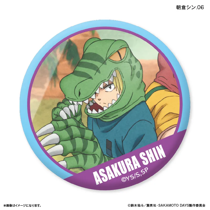 予約2025年10月】SAKAMOTO DAYS だけ缶 朝倉シンだけトレーディング缶