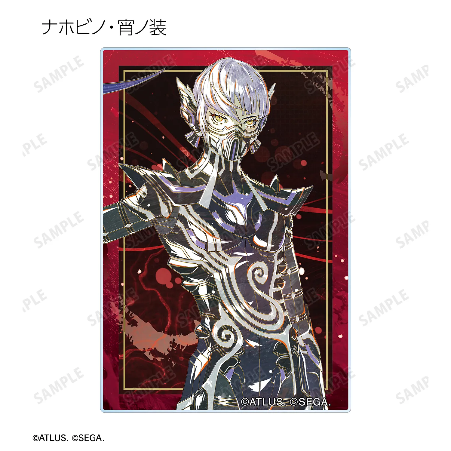 女神転生 カード tcg アモン アキラ 4枚セット 女神転生 カード tcg アモン アキラ 4枚セット