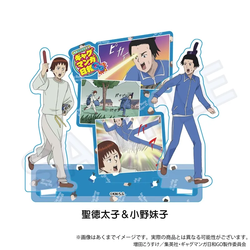 予約2025年08月】増田こうすけ劇場 ギャグマンガ日和GO 場面写アクリル