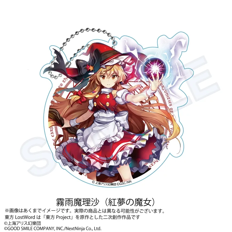 東方LostWord 霧雨魔理沙 キーホルダー 予約2025年08月】東方LostWord ビッグアクリルキーホルダー 霧雨
