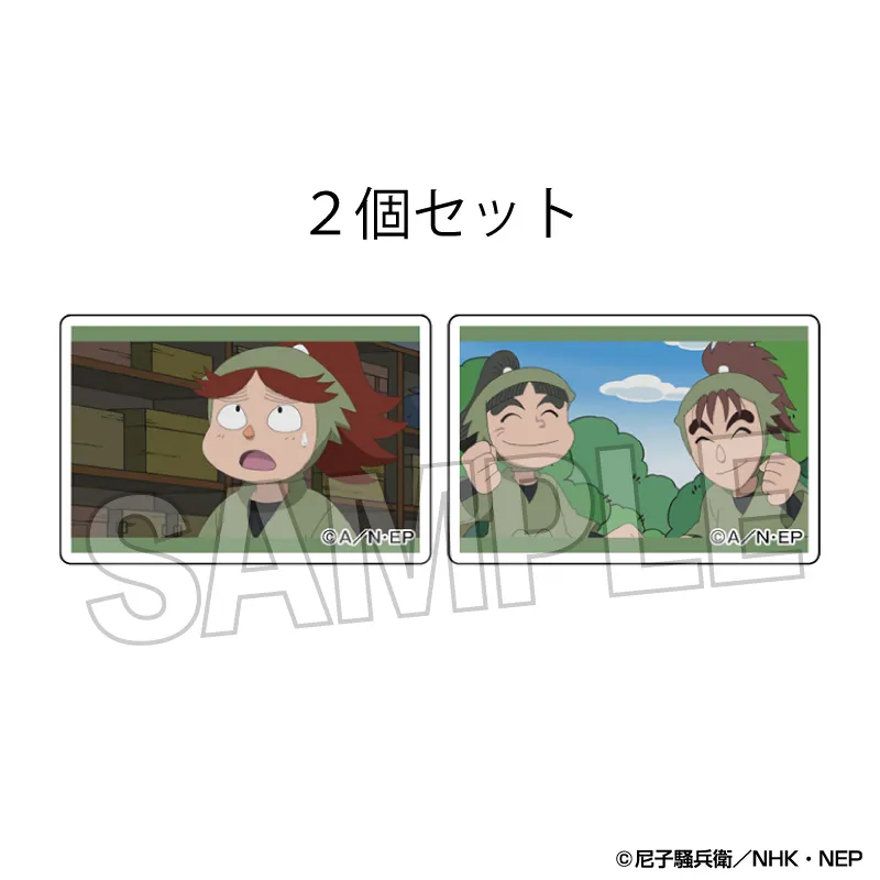 予約2025年09月】忍たま乱太郎 つみこま 2種セット 10 PROOF