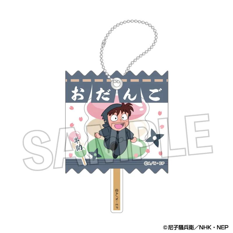 忍たま乱太郎 アクリルキーホルダー 計9種 単品】忍たま乱太郎 アクリルキーホルダーコレクション| NHK