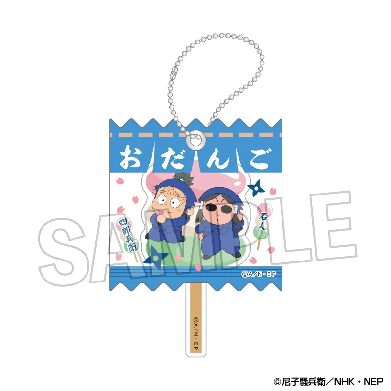 予約2025年09月】忍たま乱太郎 ラッピングアクリルキーホルダー 10