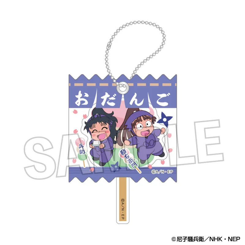 忍たま 忍たま乱太郎 ビジュアルキーホルダー BOX 劇場版 忍たま乱太郎ドクタケ忍者隊 最強の軍師 トレーディング