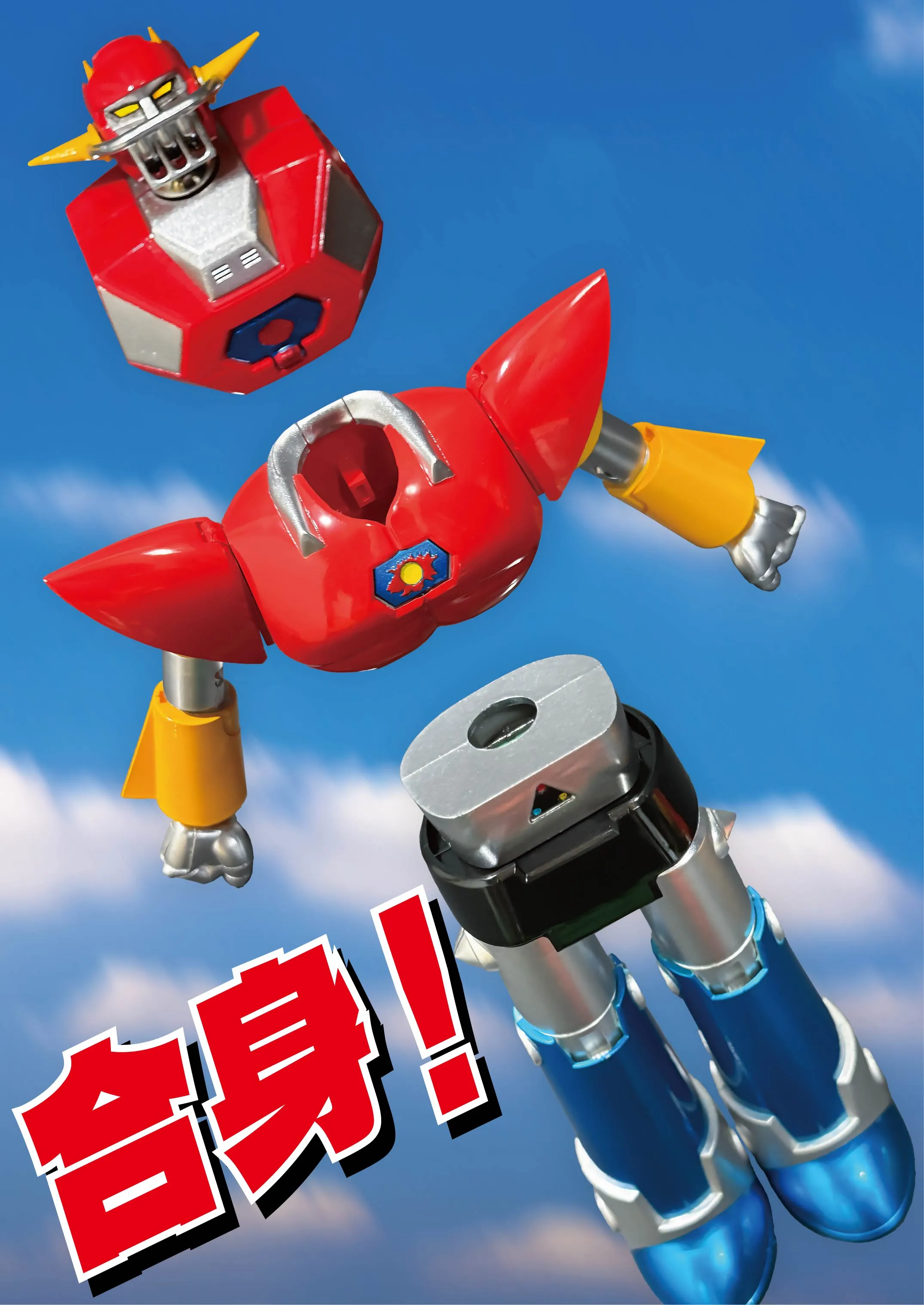 予約2025年11月】ネオ・ダイナマイトアクション ダイアポロン エヴォ