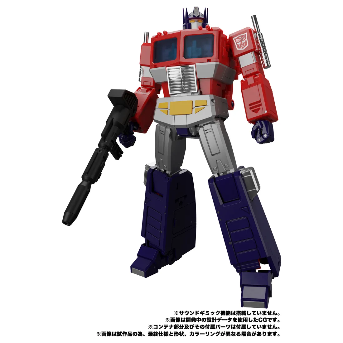 予約2024年2月】トランスフォーマー マスターピース MP-44S