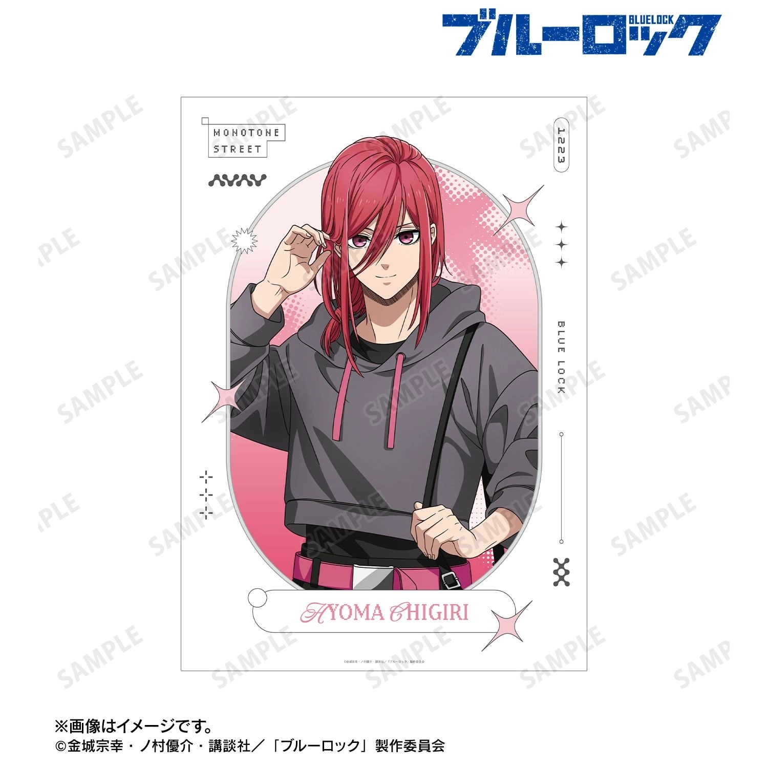 すぐ使用可☆ ブルーロック 千切豹馬 アルティメタル 痛バ A3 予約2026年10月】TVアニメ『ブルーロック』 描き下ろし 千切 豹馬