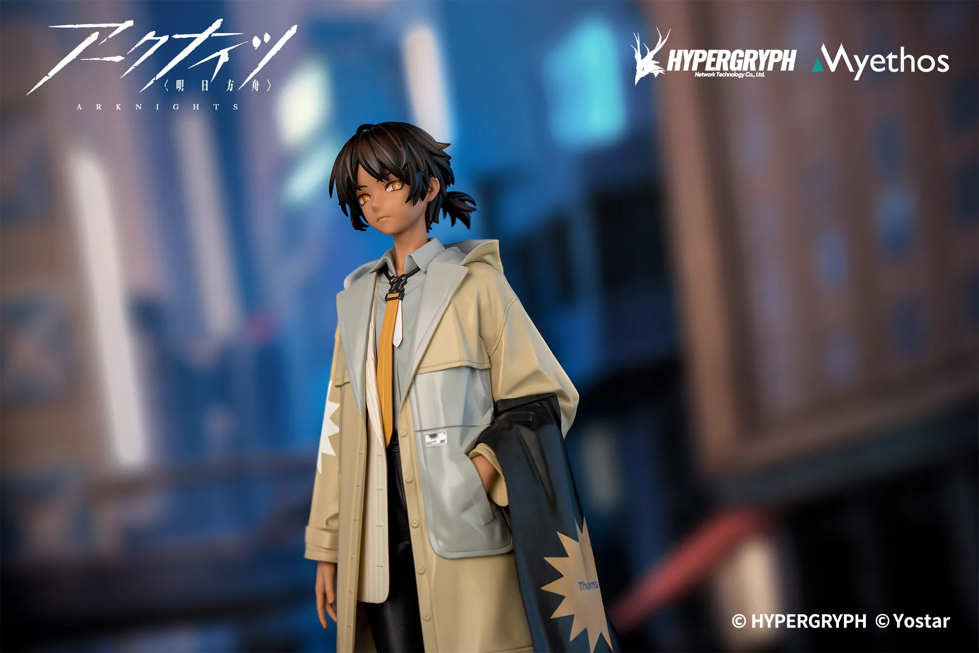 予約2025年01月】Gift+ アークナイツ ソーンズ FLOATING GEAR
