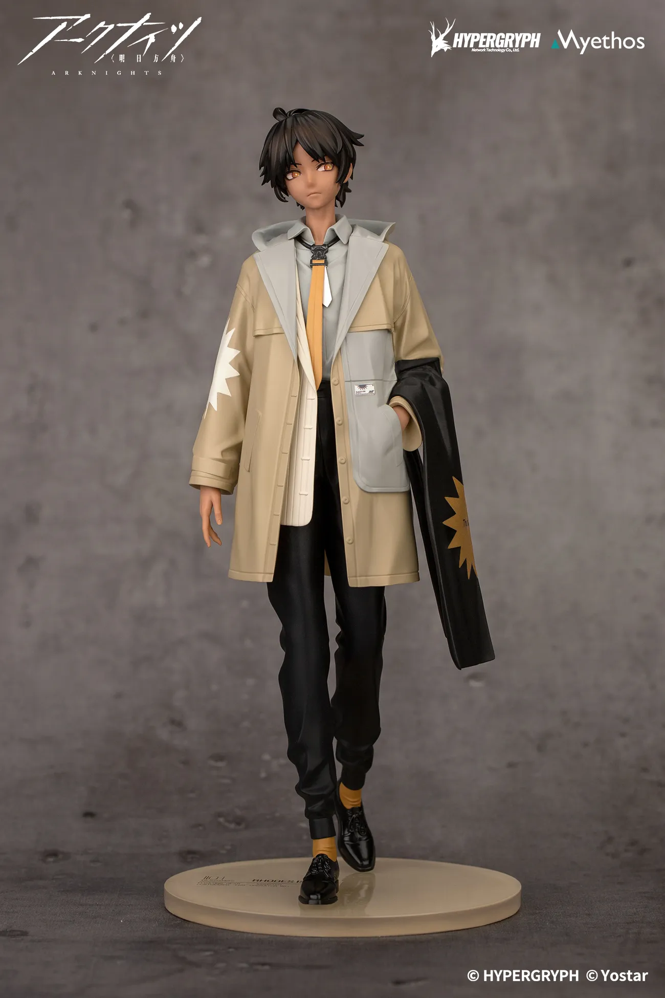 予約2025年01月】Gift+ アークナイツ ソーンズ FLOATING GEAR