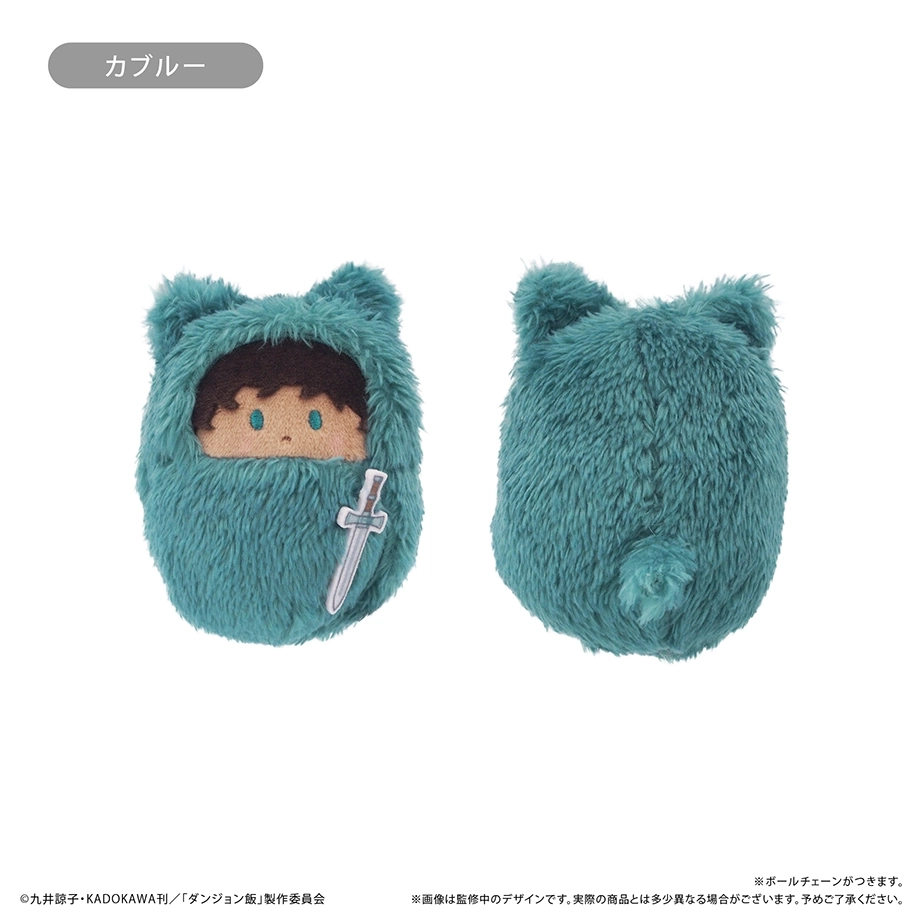 予約2025年11月】ダンジョン飯 くるみたぴぬい 8パック入りBOX