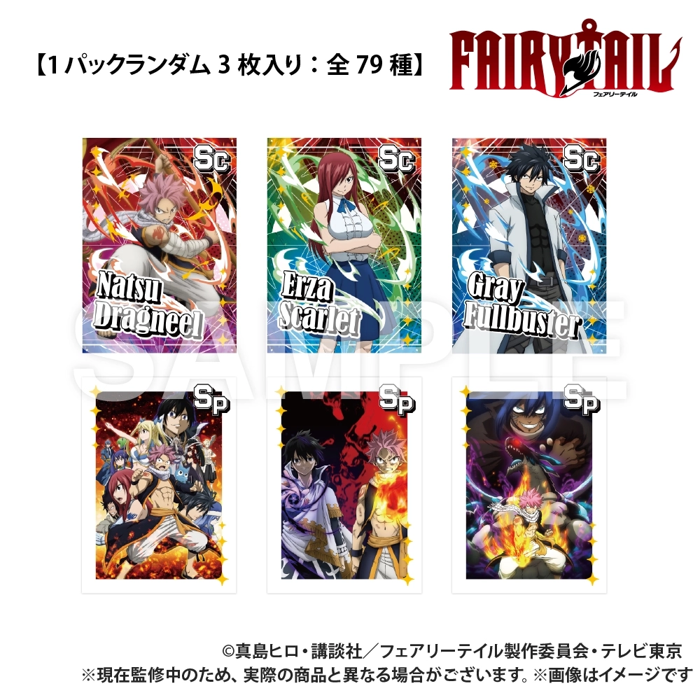 予約2025年10月】【閃極】FAIRY TAIL_トレーディングカード（1BOX20