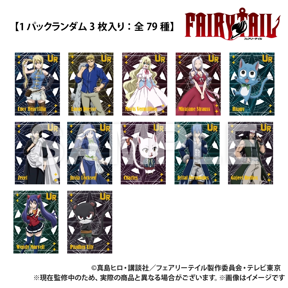 予約2025年10月】【閃極】FAIRY TAIL_トレーディングカード（1BOX20