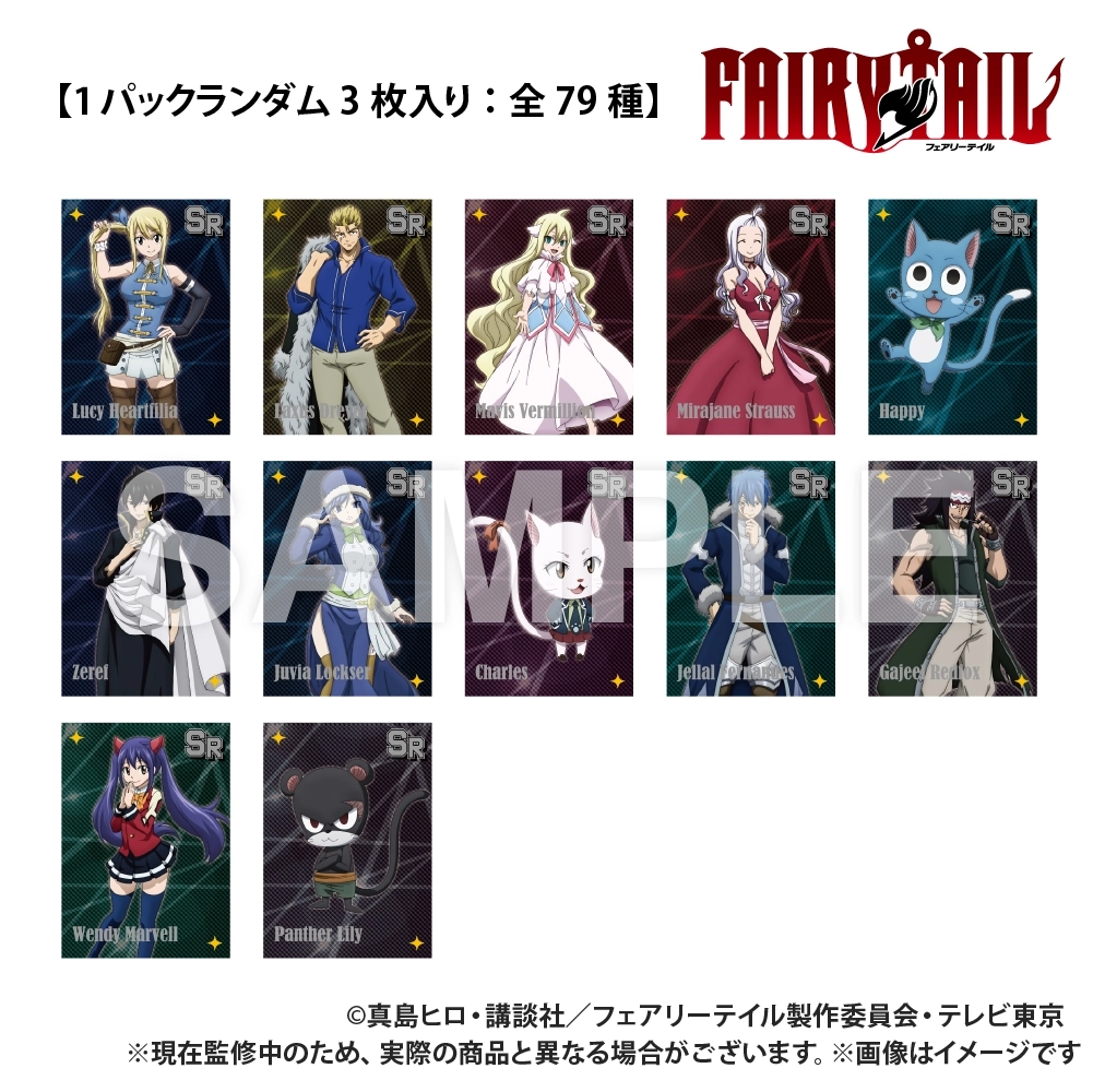 FAIRYTAIL フェアリーテイル 使用済みQUOカード マガジン 懸賞 週刊
