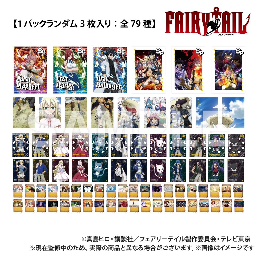 予約2025年10月】【閃極】FAIRY TAIL_トレーディングカード（1BOX20