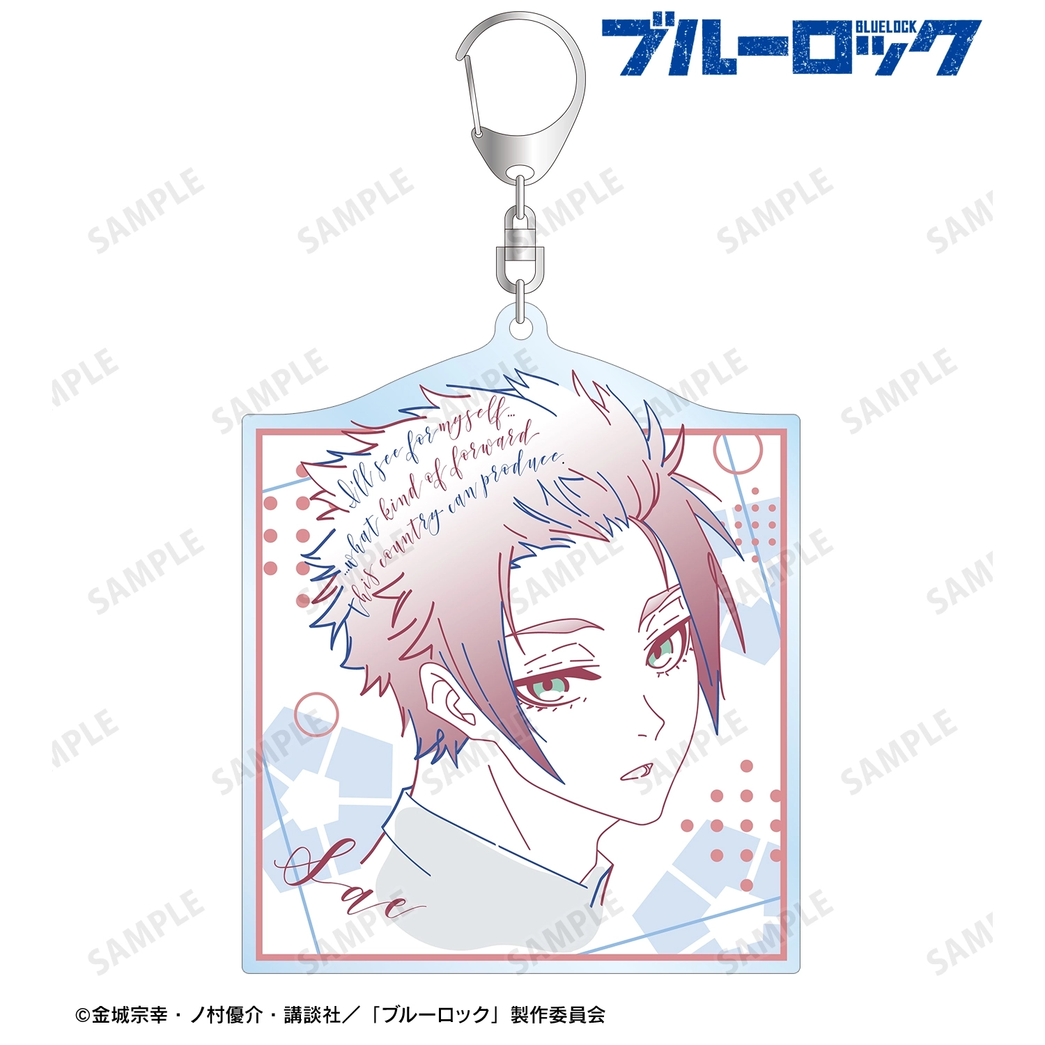 予約2026年03月】TVアニメ『ブルーロック』 糸師 冴 lette-graph BIG