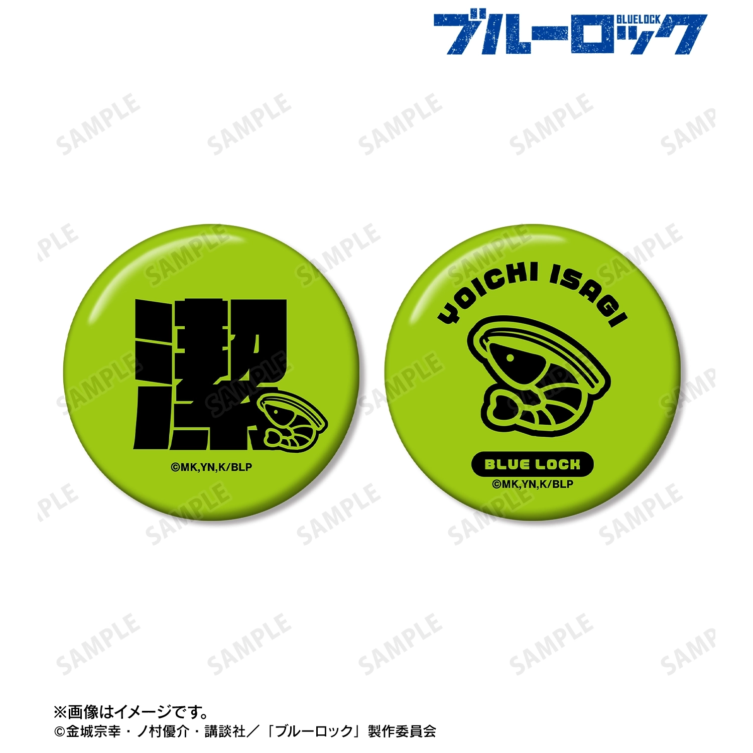 ブルーロック 潔世一 アルティメタル 缶バッジ ブルーロック バースデイ メタル缶バッジ 潔世一 ブルーロック 潔世一