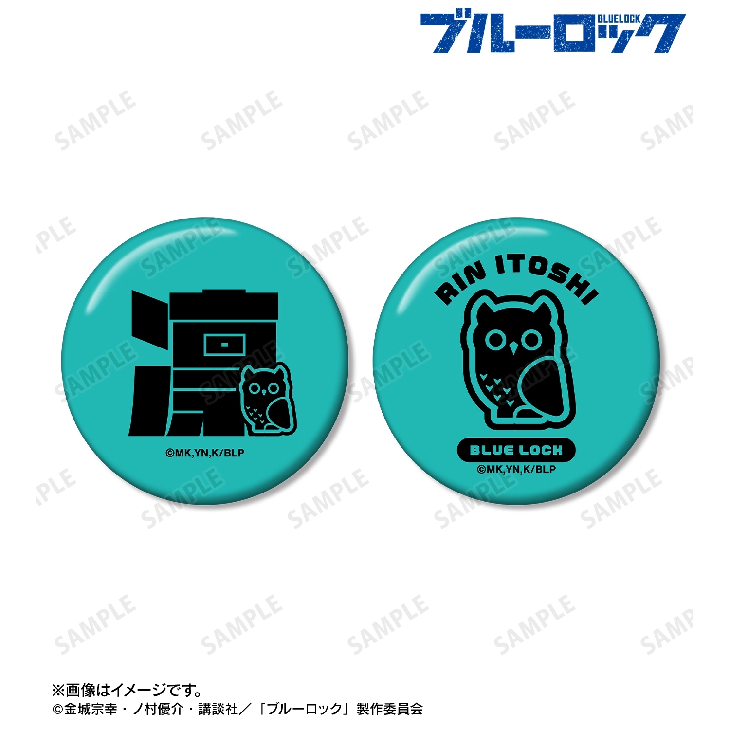 糸師凛 アラビアン缶バッジ まとめ売り ブルーロック 糸師凛 缶バッジ まとめ売り - メルカリ