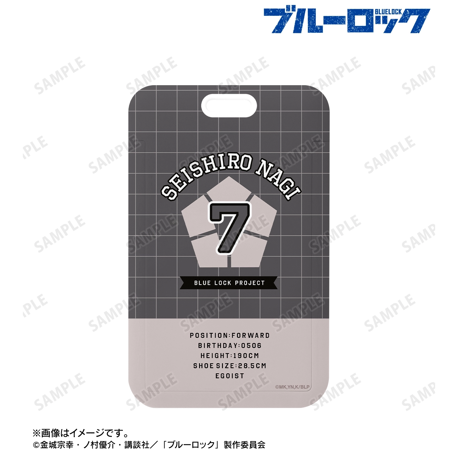 予約2026年03月】TVアニメ『ブルーロック』 凪 誠士郎 フォトカード