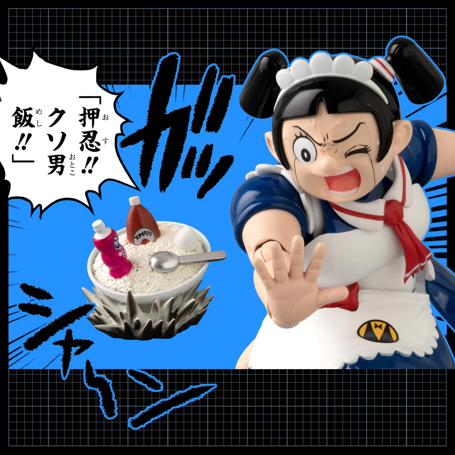 予約2022年12月】RIOBOT 僕とロボコ 鋼鉄のロボコ DX版 千値練