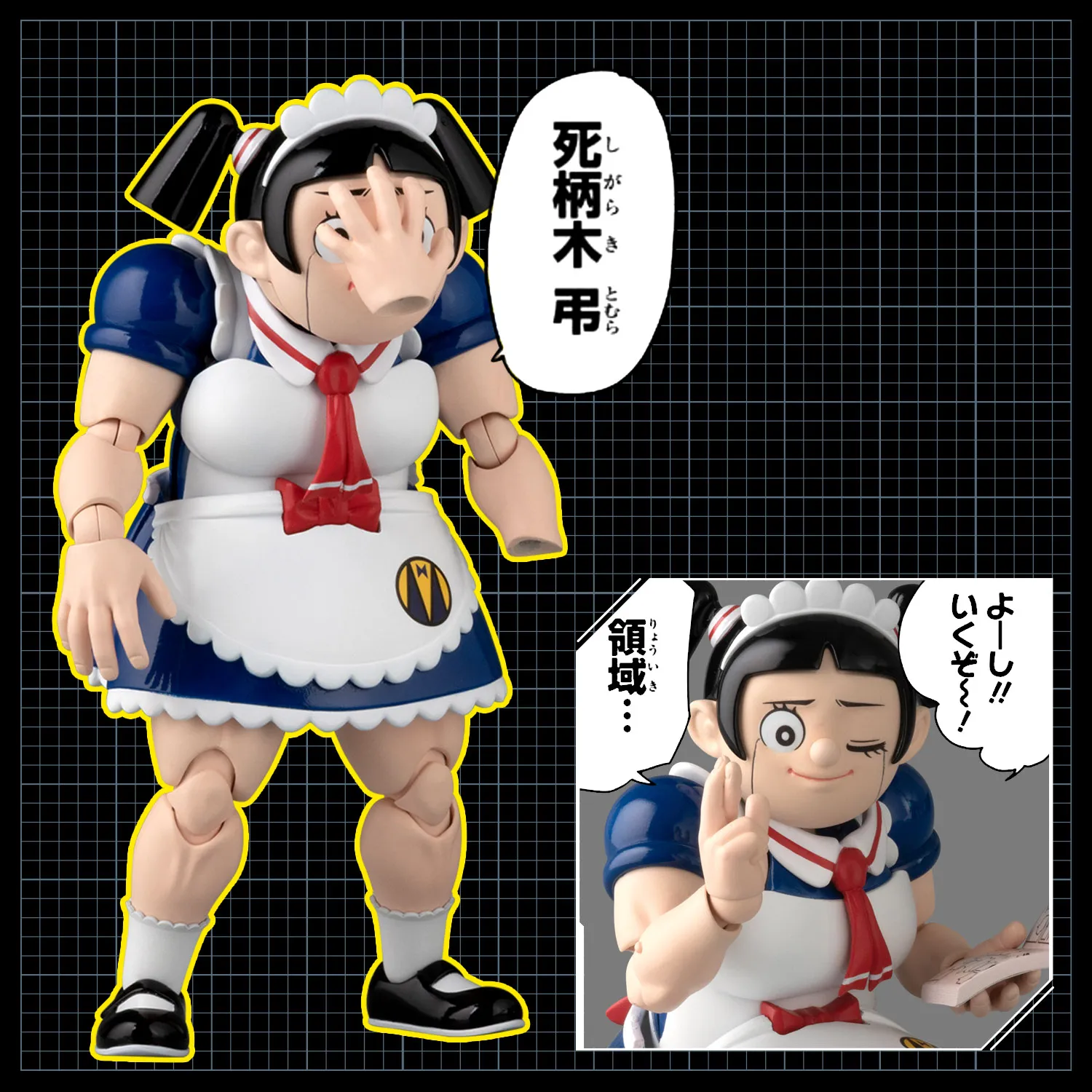 予約2022年12月】RIOBOT 僕とロボコ 鋼鉄のロボコ DX版 千値練