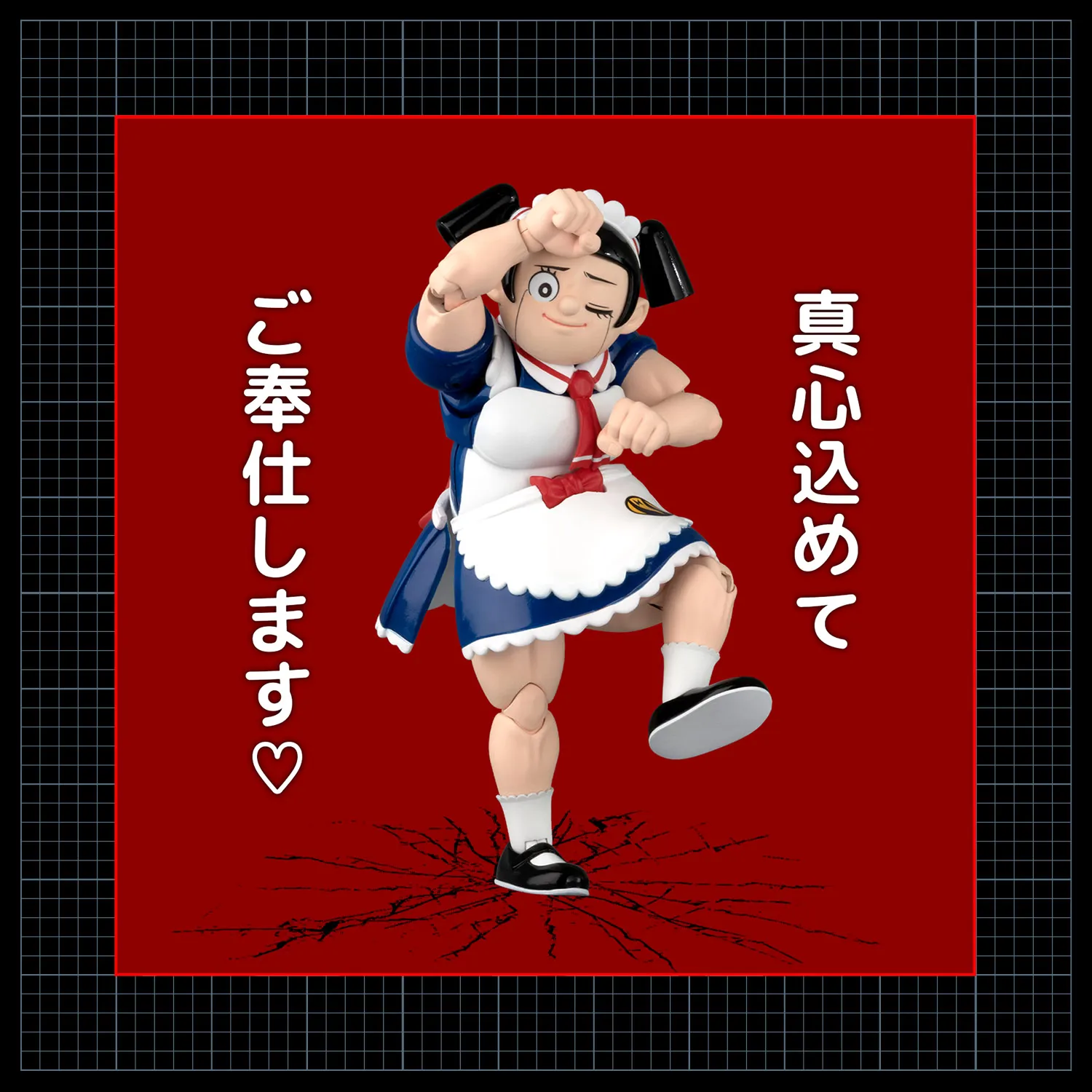 RIOBOT 鋼鉄のロボコ アニメ版 僕とロボコ 完成品 可動フィギュア 千値練 RIOBOT 僕とロボコ 鋼鉄のロボコ アニメ版 – 株式会社千値練 ー