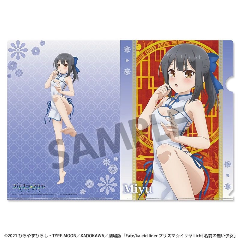 予約2026年09月】劇場版「Fate/kaleid liner プリズマ☆イリヤ Licht
