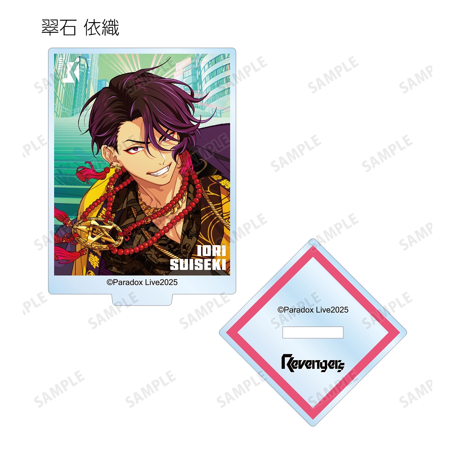 予約2026年03月】Paradox Live Battle of Unity トレーディング