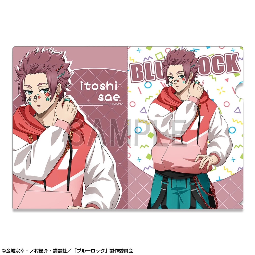 予約2025年09月】「ブルーロック」 クリアファイル デザイン08(糸師 冴