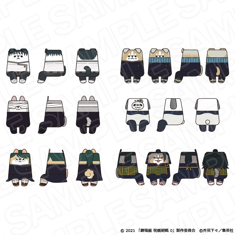 予約2025年09月→10月訂正】劇場版 呪術廻戦 0 おすわりさんぬいぐるみ