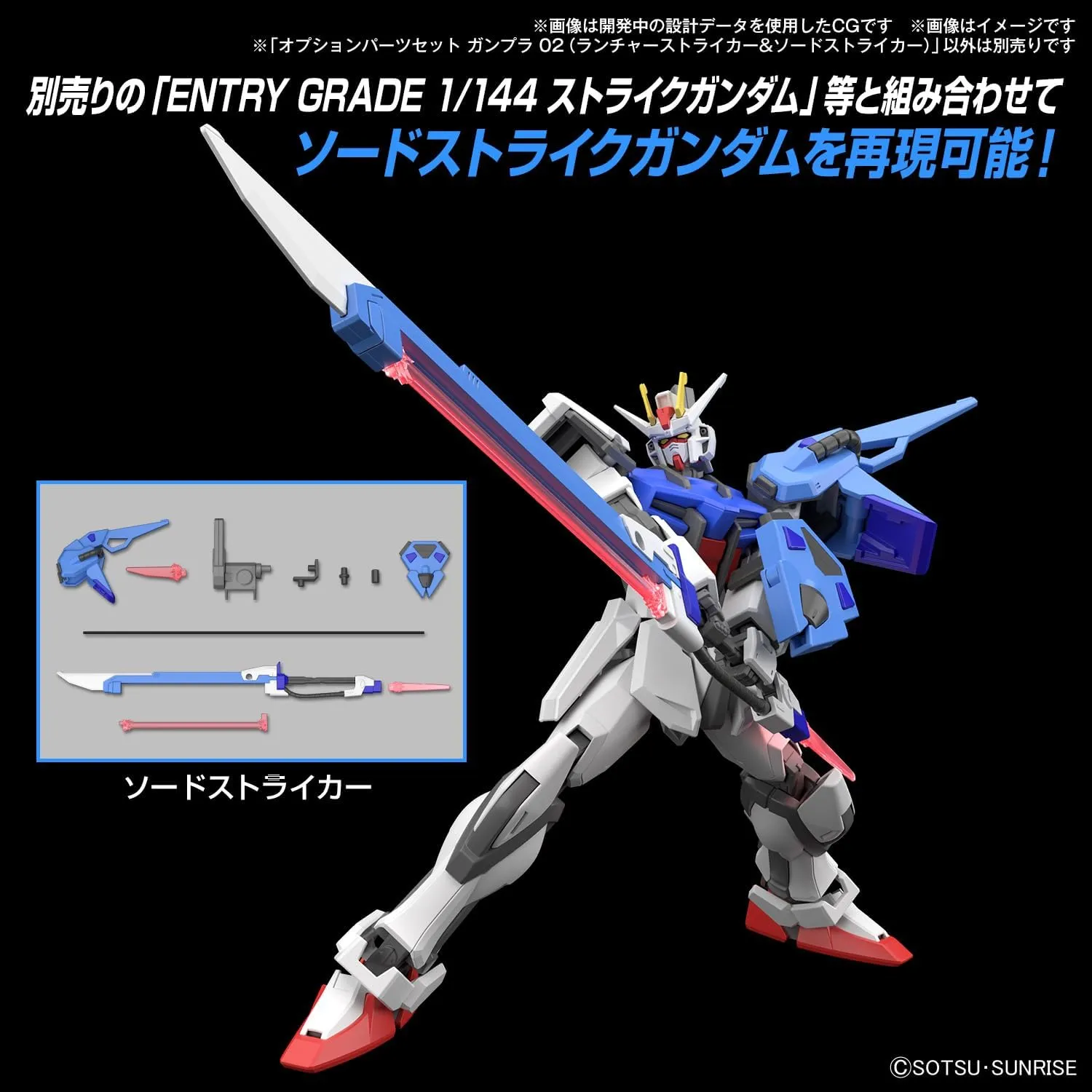 BANDAI SPIRITS(バンダイスピリッツ) オプションパーツセット ガンプラ