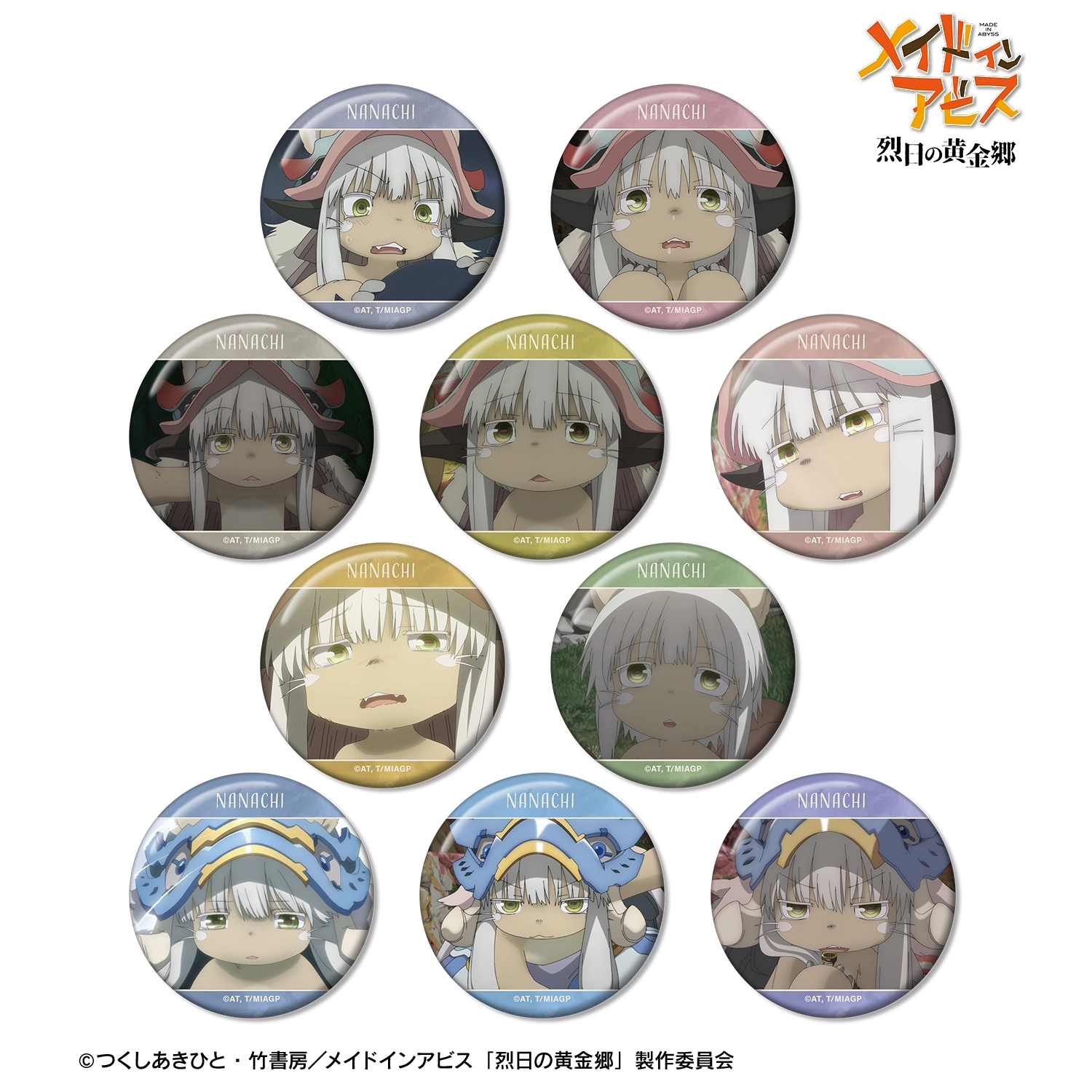 予約2026年03月】メイドインアビス 烈日の黄金郷 トレーディング