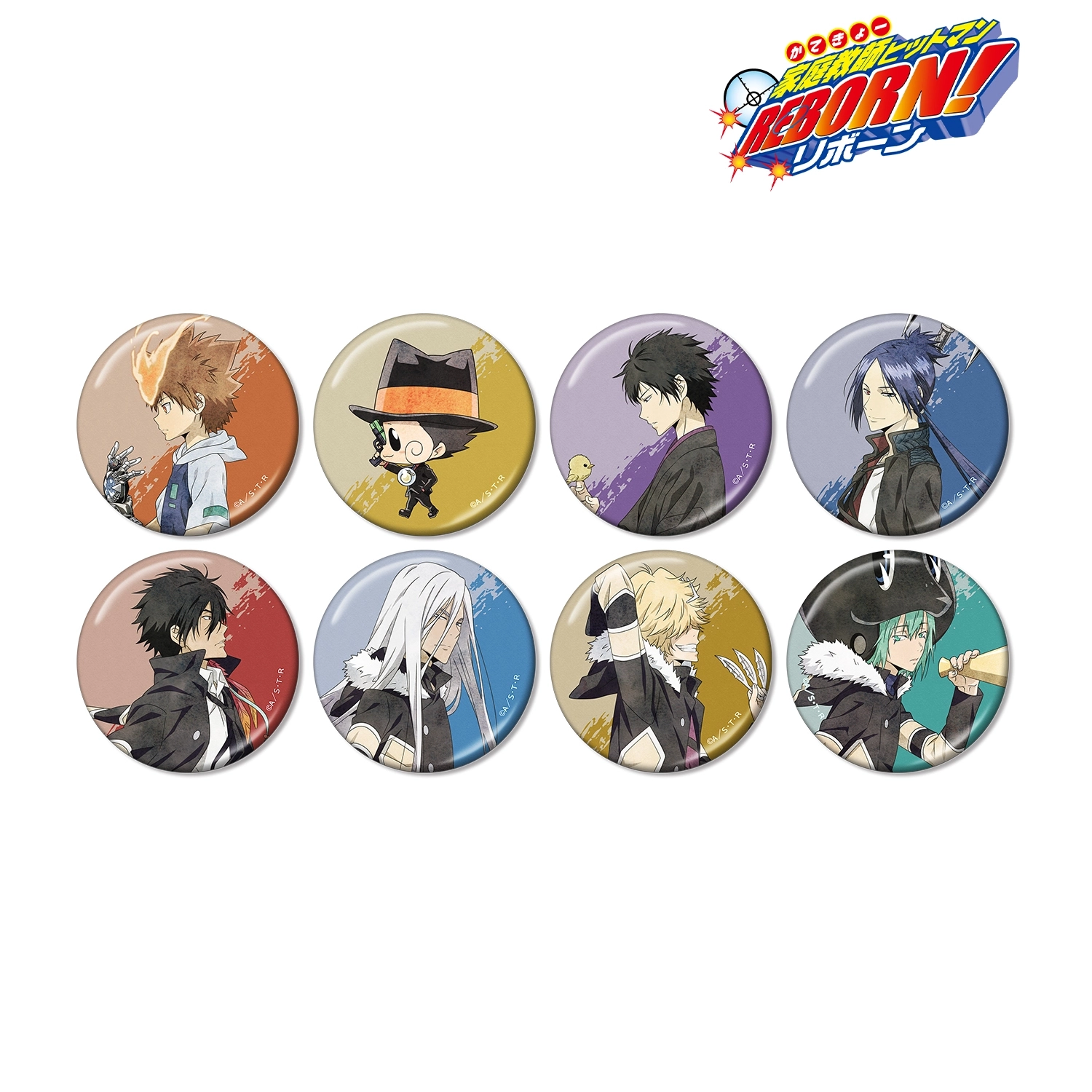 予約2025年10月】家庭教師ヒットマンREBORN！ 描き下ろし 歩みver