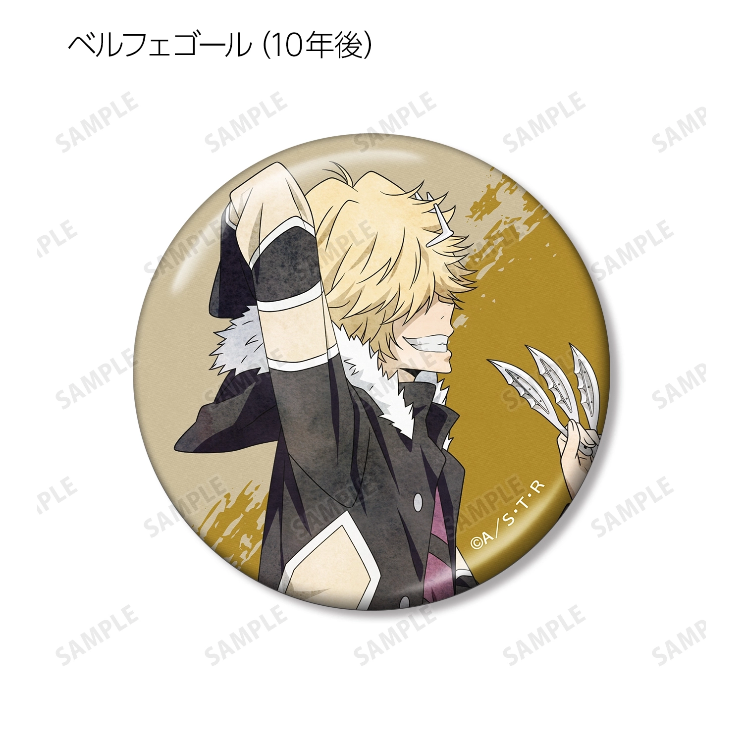 予約2025年10月】家庭教師ヒットマンREBORN！ 描き下ろし 歩みver