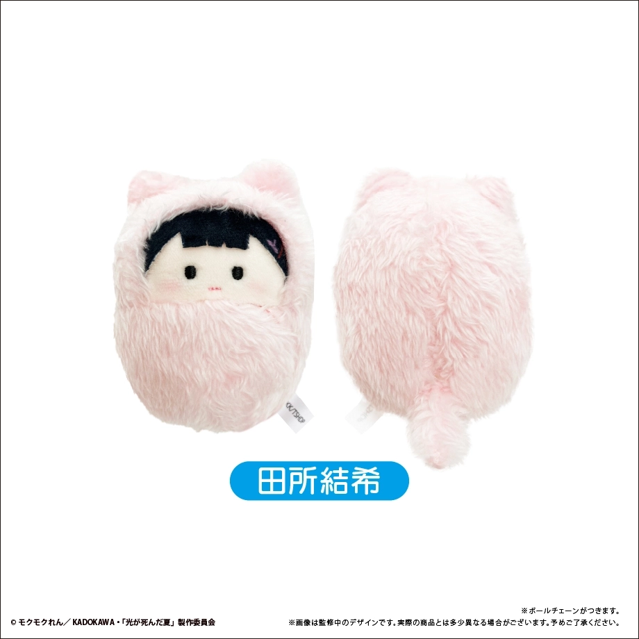予約2025年11月】光が死んだ夏 くるみたぴぬい 6パック入りBOX