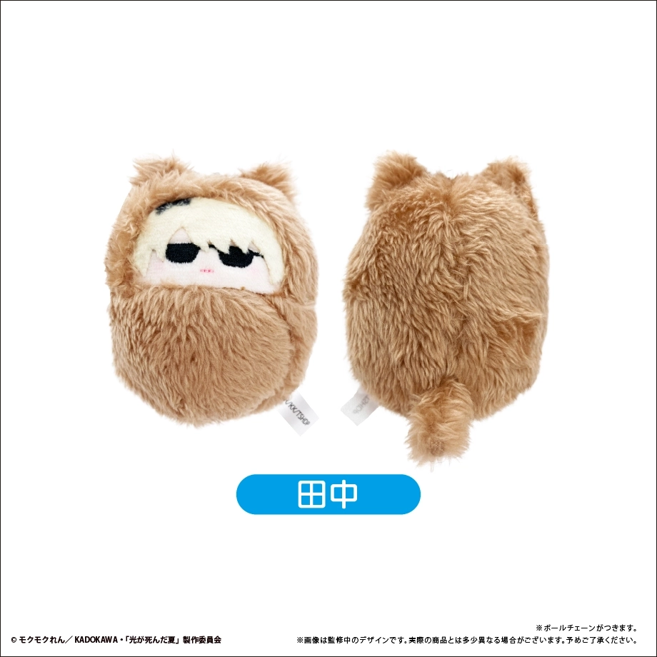 予約2025年11月】光が死んだ夏 くるみたぴぬい 6パック入りBOX