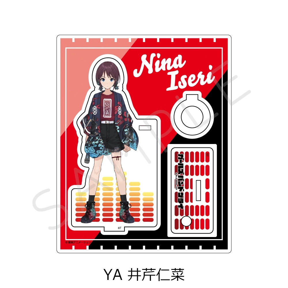 ガールズバンドクライ　井芹仁菜　アクリルスタンド　まとめ売り 井芹仁菜 アクリルスタンド ライブ衣装Ver. [ガールズバンドクライ