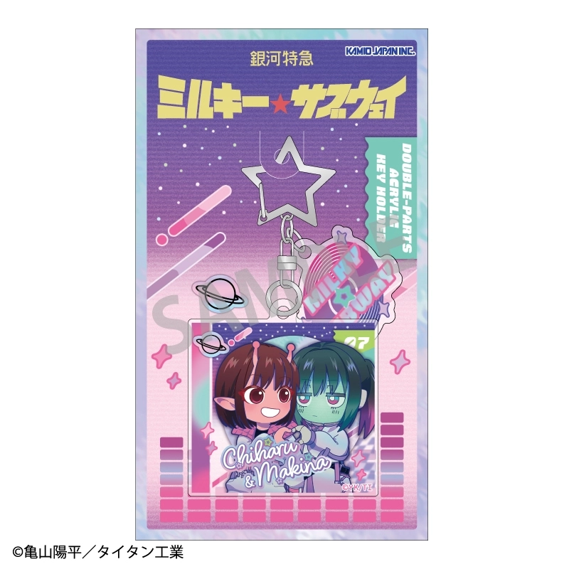 予約2026年09月】銀河特急 ミルキー☆サブウェイ ダブルパーツアクリル