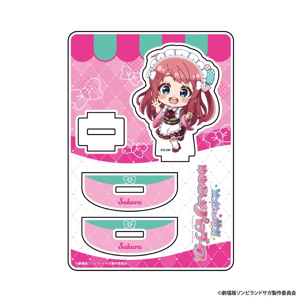 予約2026年09月】劇場版ゾンビランドサガ ゆらゆらアクリルスタンド