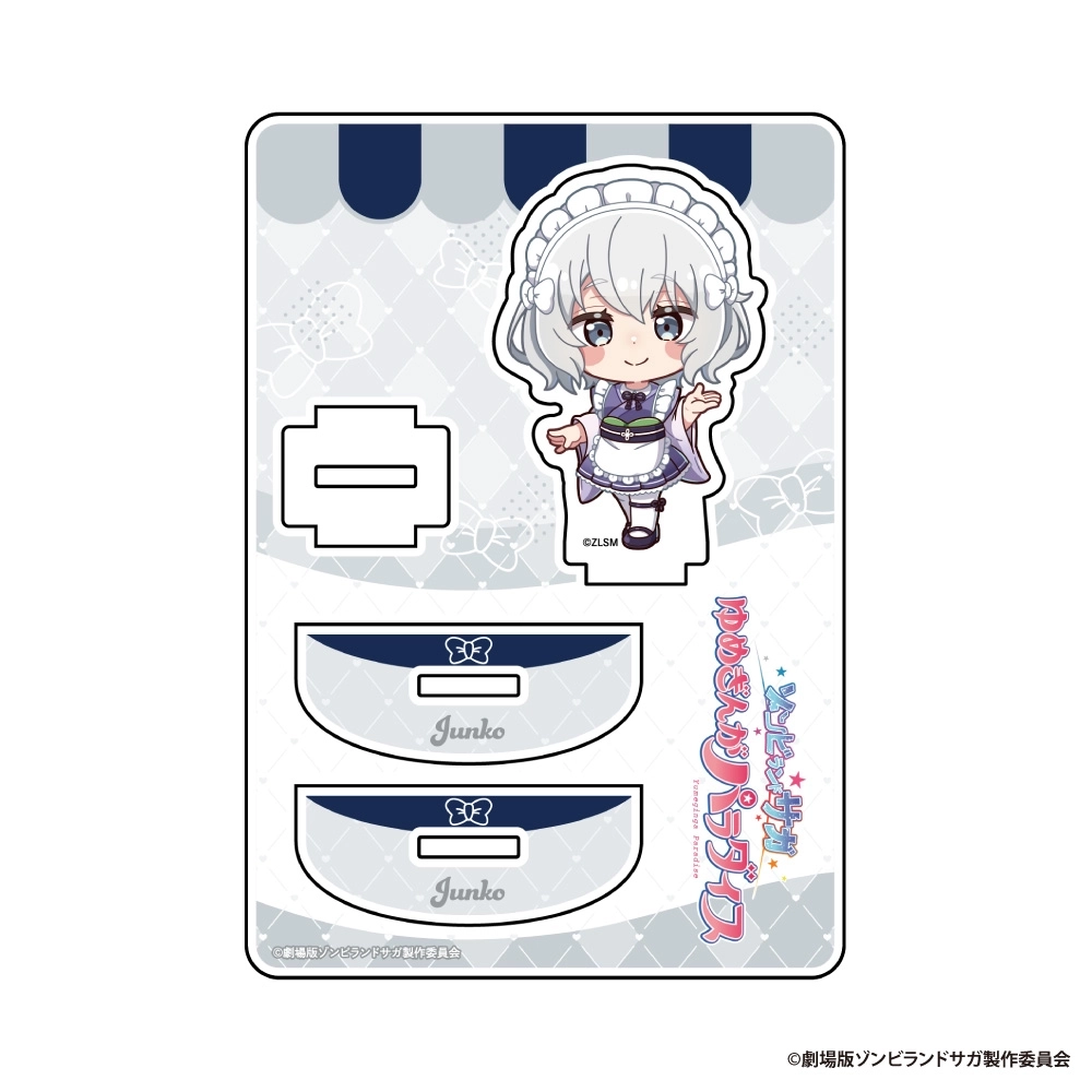 予約2026年09月】劇場版ゾンビランドサガ ゆらゆらアクリルスタンド