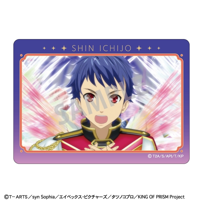 予約2025年11月】KING OF PRISM-Your Endless Call-み〜んなきらめけ